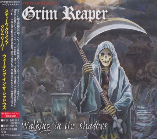 Steve Grimmett's Grim Reaper - Walking In The Shadows (Japanese Edition) 2016 & Non Album Tracks