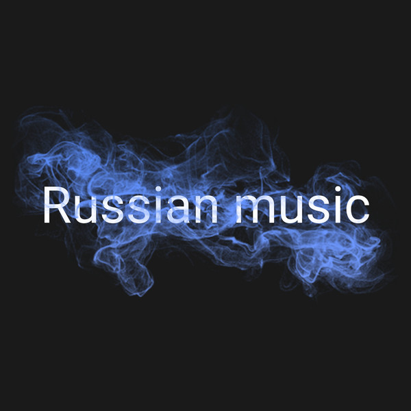 Russian music. Русская музыка надпись. Рашен Мьюзик. Russian Music надпись. Russian Music обложка.