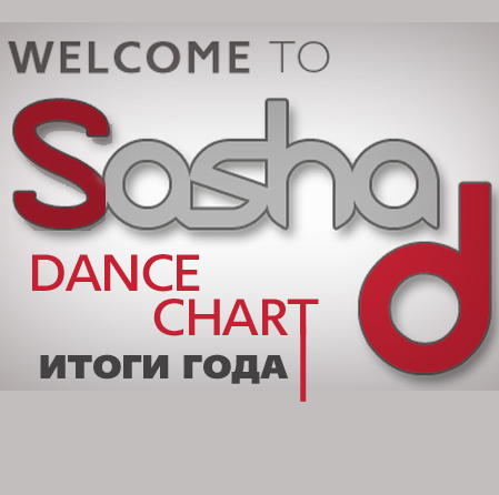 Sasha Dream Dance Chart: Итоги года (2015)
