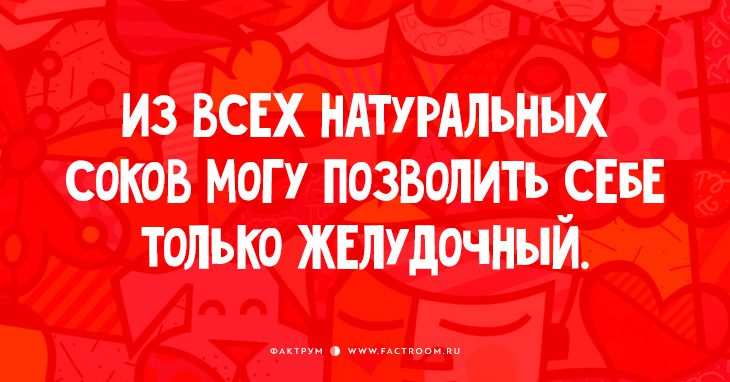 Не могу себе позволить отдых