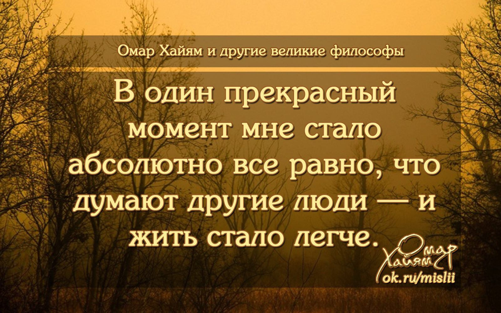 Абсолютно становиться. Цитаты. Афоризмы. Афоризмы про зависть. Высказывания про сплетни.