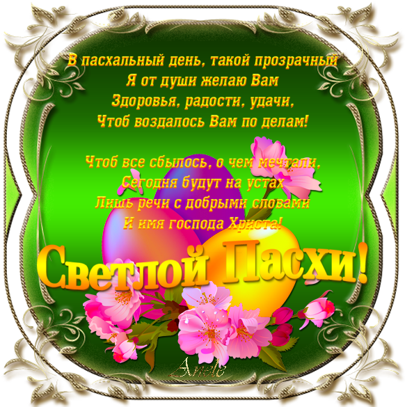 зкулкфытщ.png